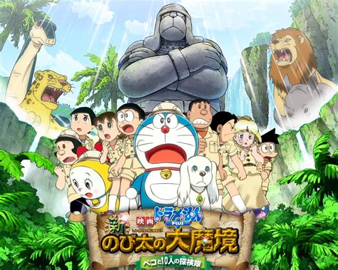 Doraemon: New Nobita's Great Demon-Peko and the Exploration Party of Five Movie
